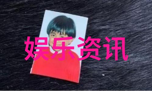 冯绍峰做亲子鉴定是真的吗