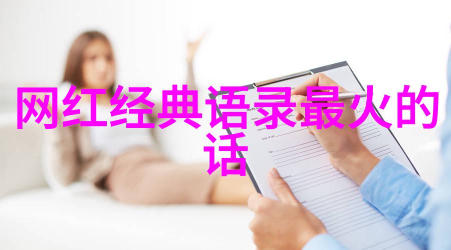 老年关系-外孙女与外公的友情写真揭穿老夫少妻谣言