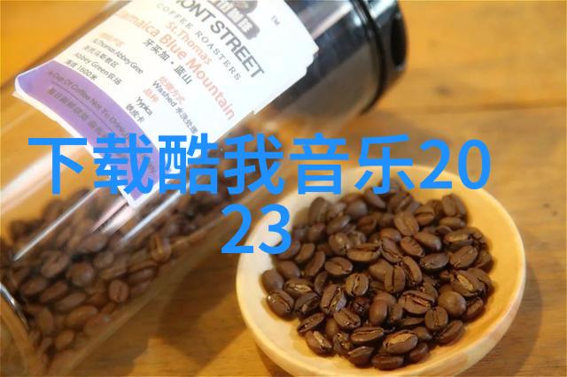吴亦凡性侵案件明星背后的阴影与社会反思