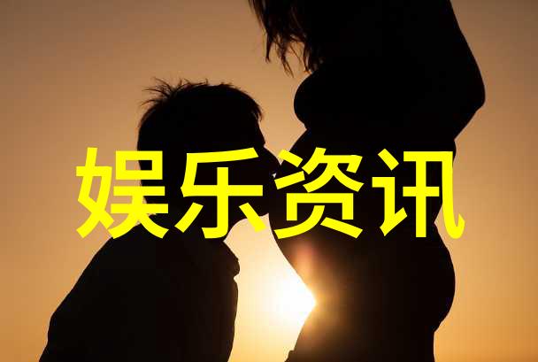 娱乐圈我是如何在帝一娱乐找到了我的梦想之地的
