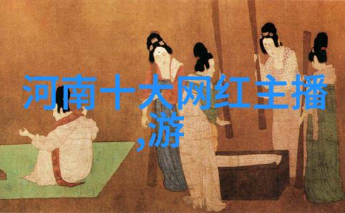 恋爱综艺风云 - 阴阳怪气带来的意外爆红恋爱综艺后援军