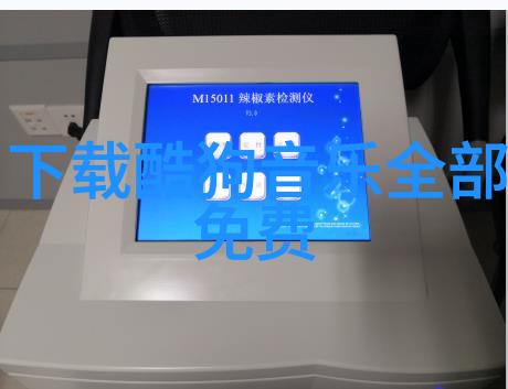 娱乐圈-笑声连连看探秘综艺秀背后的成功诀窍