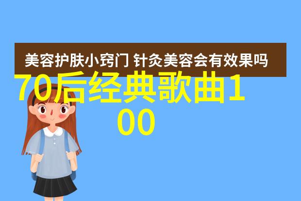 芭比的时尚奇迹穿越时光的时装传奇