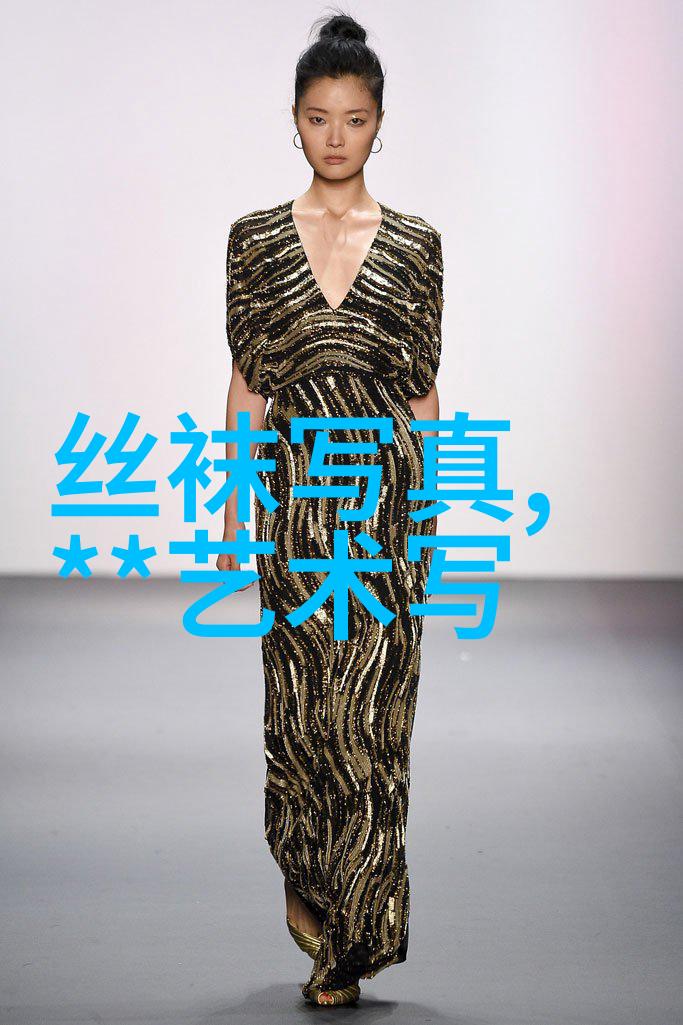 东方视野下的全球化研究探索传统与现代的交汇点