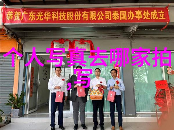 欧美写真我是如何在欧洲和美国拍到那些完美照片的