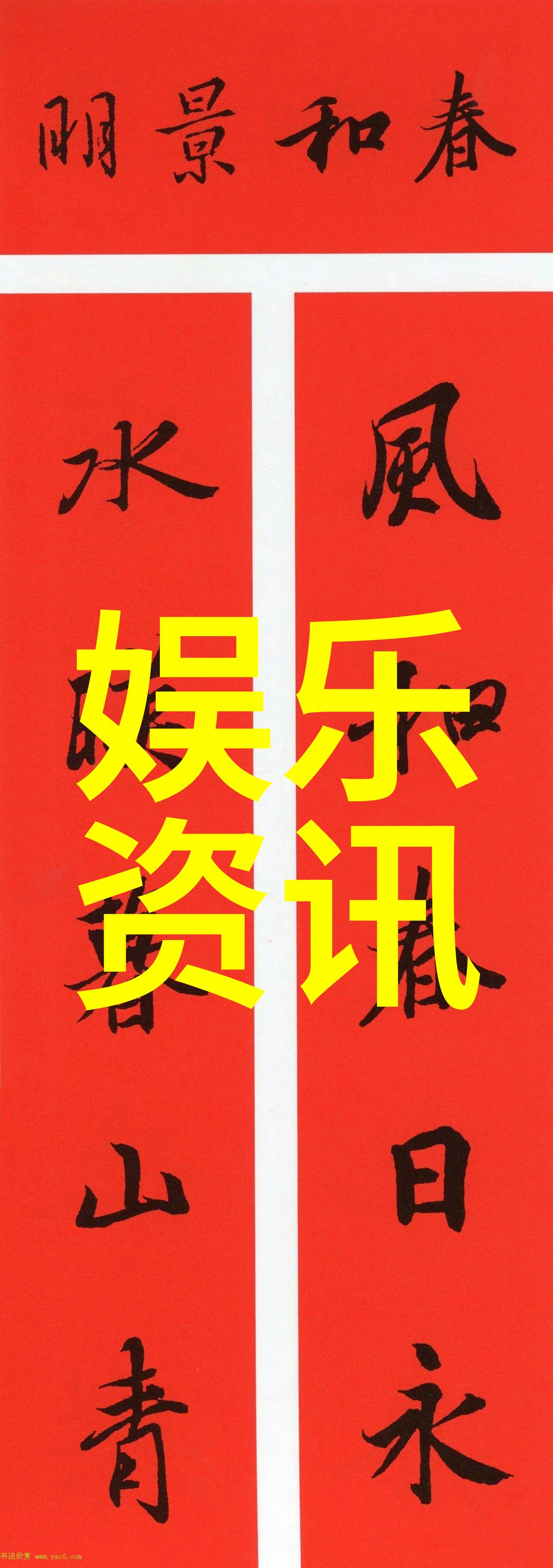 熊出没之伴我熊芯心灵相伴的无界旅程