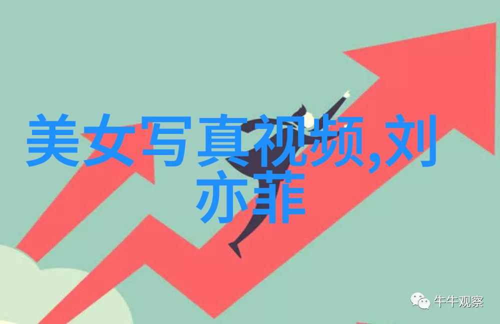 星座运势揭秘12月26日出生的那些人有何特质