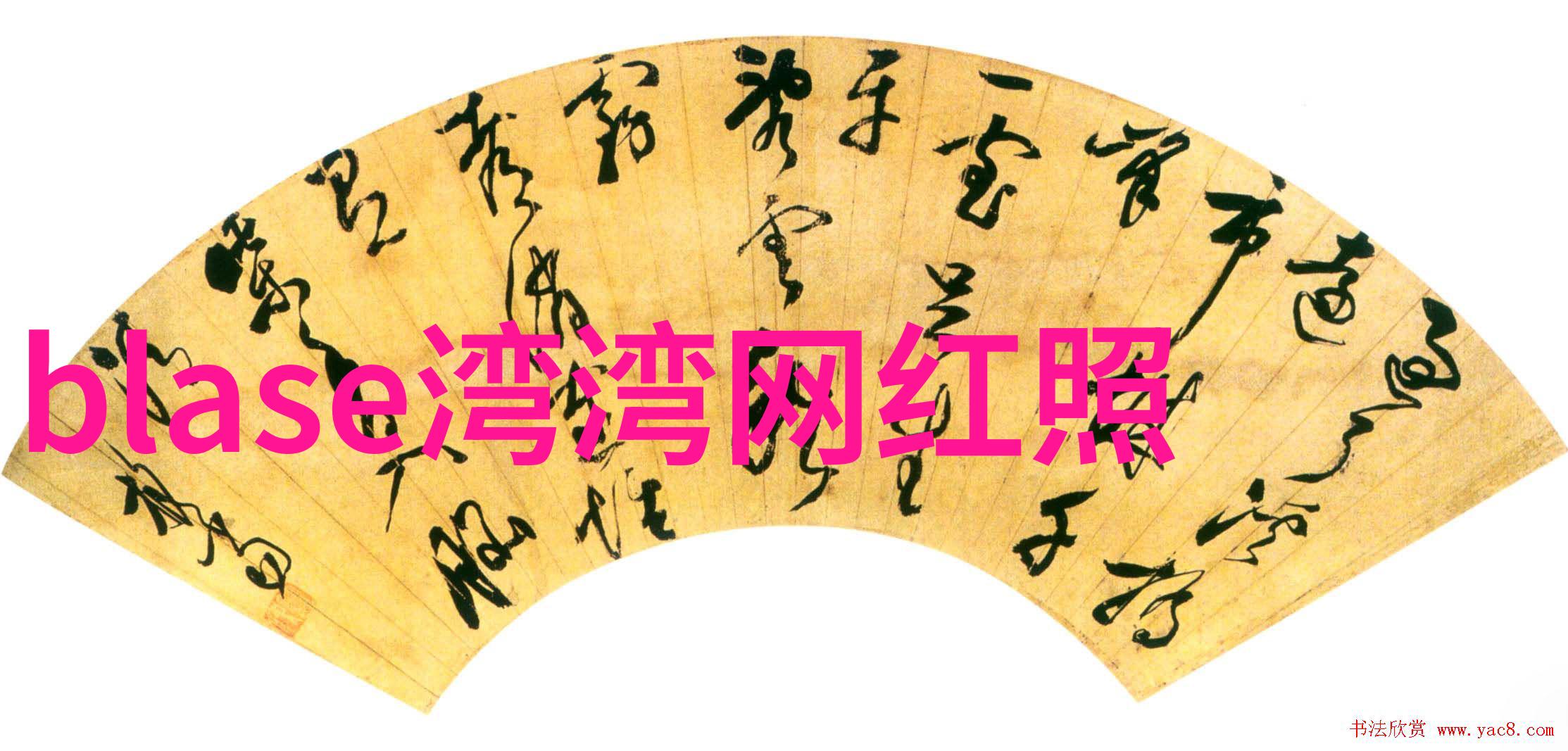 北方影院真假千金下古装剧中的身份纠葛