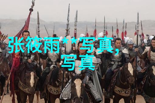 柳岩写真捕捉时尚魅力与内心柔情