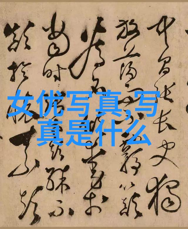 金沙娱乐之谜沉默的亿万富翁与失落的江湖