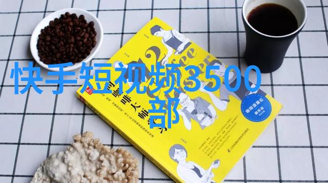 奇异生物的现世揭秘那些神秘的存在