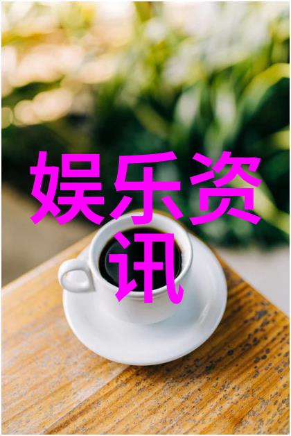 佟丽娅的天涯之恋开播高一清与楚墨共同编织情感算法