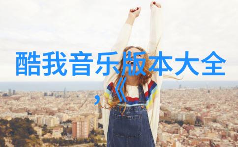 台湾最新动态高雄海岸线变革计划引热议