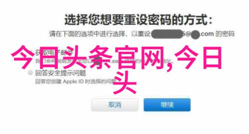 南京教育头条我是南京的孩子你知道吗最近我们的学校都在搞什么智慧课堂