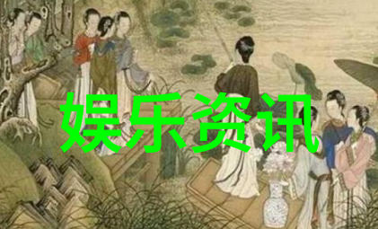 空中花园里的偷窥者