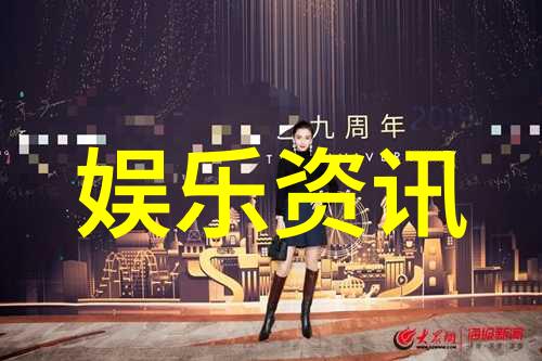 从山谷到高峰一路走来是荣耀与挑战相伴对比不同国家在第二十九届紫禁城举办的冬季残疾人奥林匹克运动会中的