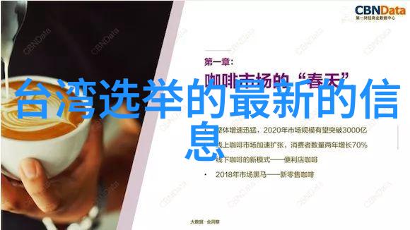斗罗大陆之终极斗罗的秘密