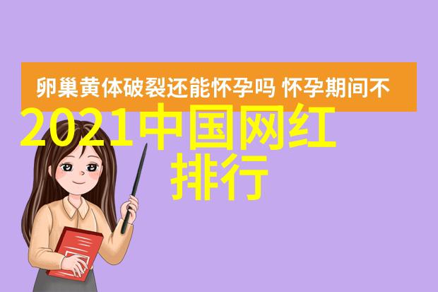 天地万物之谜六十四卦中的最隐秘吉祥