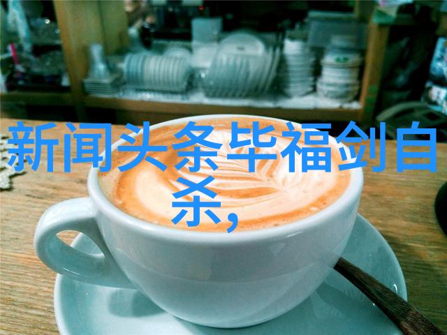 主题汪峰 头条我是如何在音乐海洋中找到我的位置的