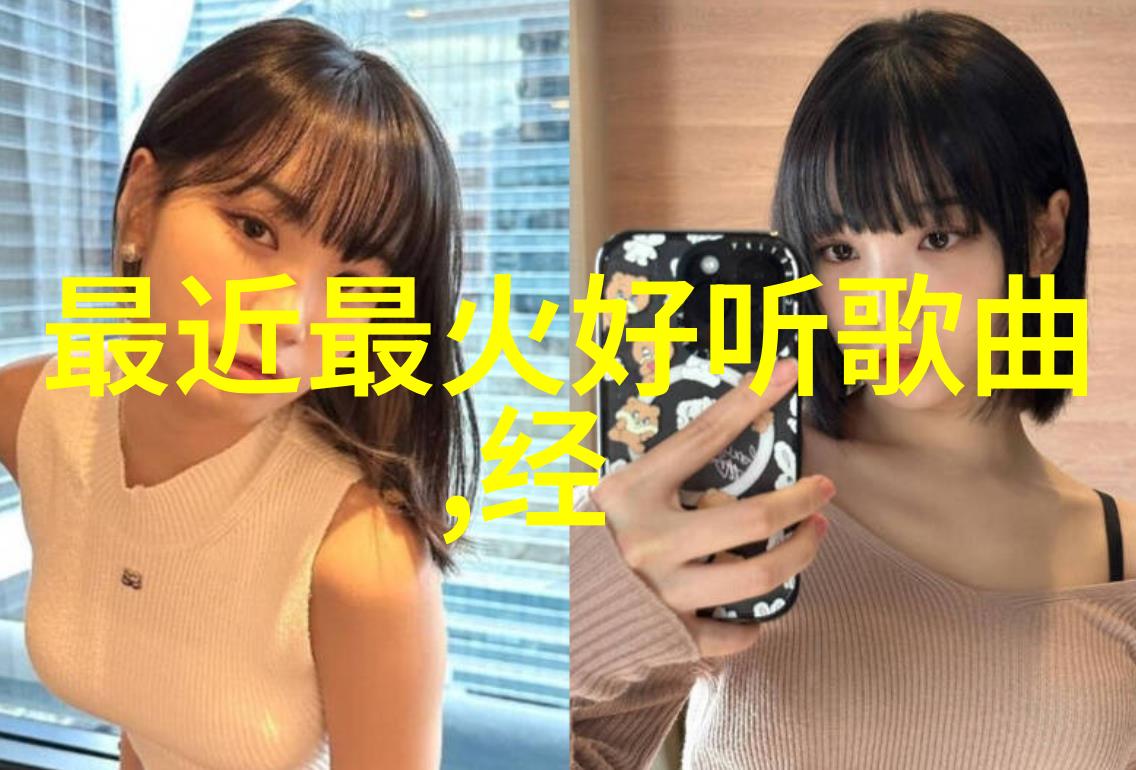 爱情与争议娱乐圈中的恋情风波