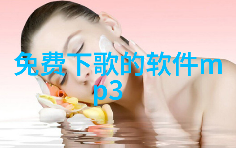 倩影绘梦美女图片写真艺术的魅力探索