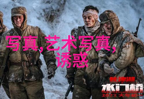 汪峰连续五次争取头条新闻未果遭遇挫折