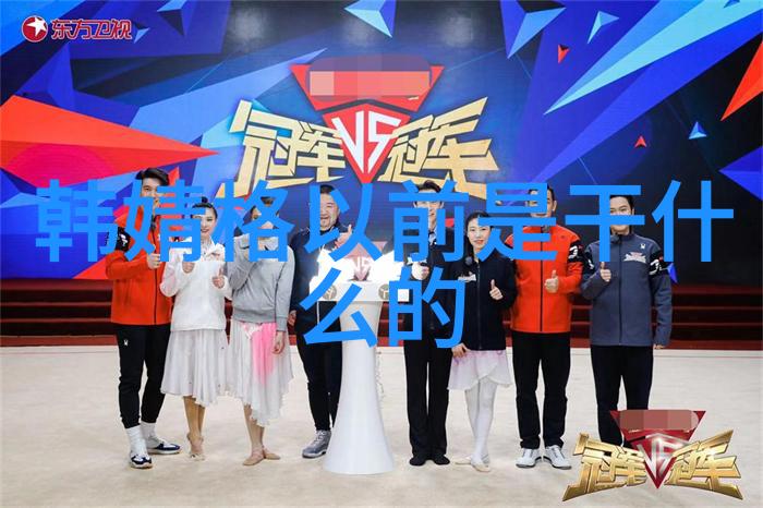 今天台湾和大陆的交流与对话紧张局势还是缓和信号