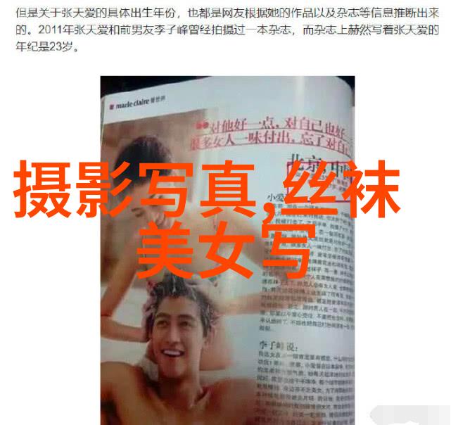徐娇研究从传统美学到现代文化符号的嬗变