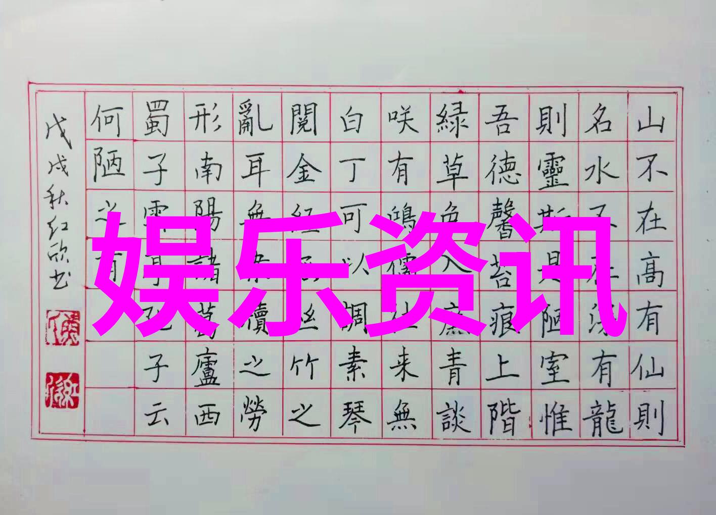 饱满的希望与空洞的肚子1942河南大饥荒中的反差人生