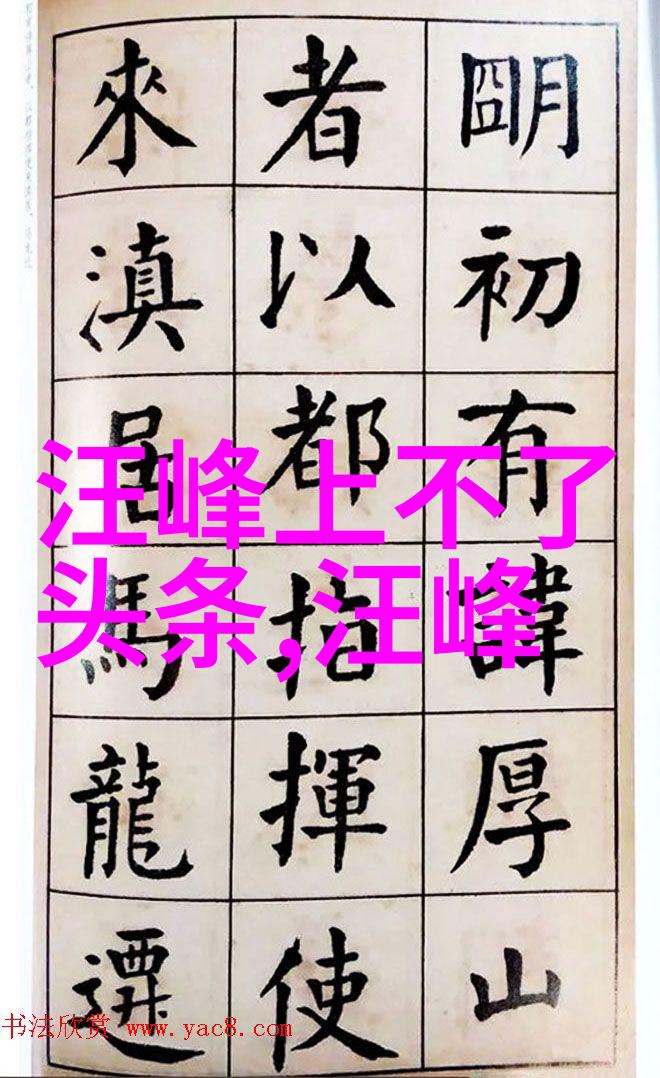 电视剧亲密的搭档中的化学反应如何打造完美合作伙伴
