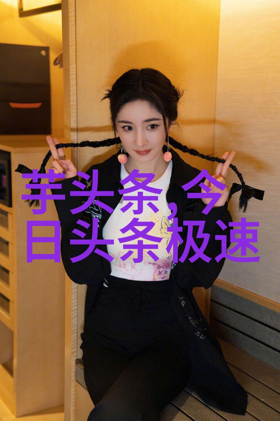 重生影后逆袭之旅从平凡到传奇的蜕变