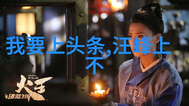 1942河南大饥荒-逆境中的生存记忆与反思