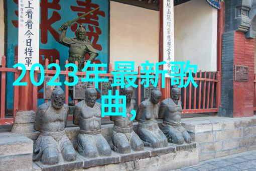 农村网红排行榜前十名究竟谁是当红小生