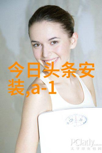 色彩搭配的秘诀是什么