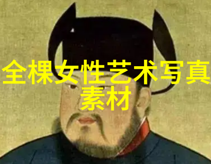 八卦象征与中国古代地理观念的深度解读