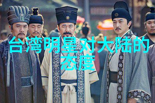 流萤光影过气女星带娃上综艺后文化符号的再现与重构