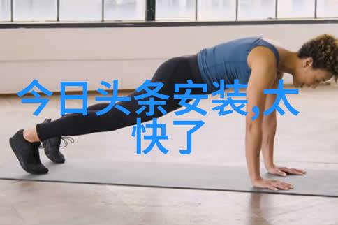 古秘图谱解读先天八卦的奥义