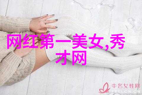易经全文解读揭秘古代智慧的神秘图谱