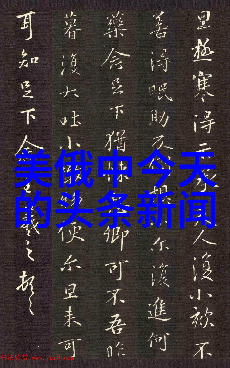 紧急求助与日常关怀一体两翼的120健康计划