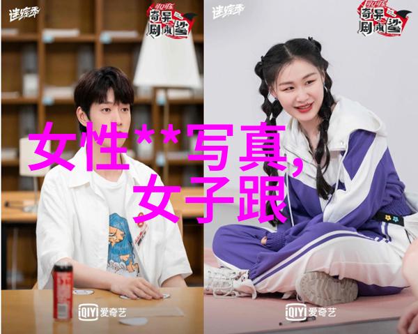 暧昧的艺术解读爱情中的微妙信号