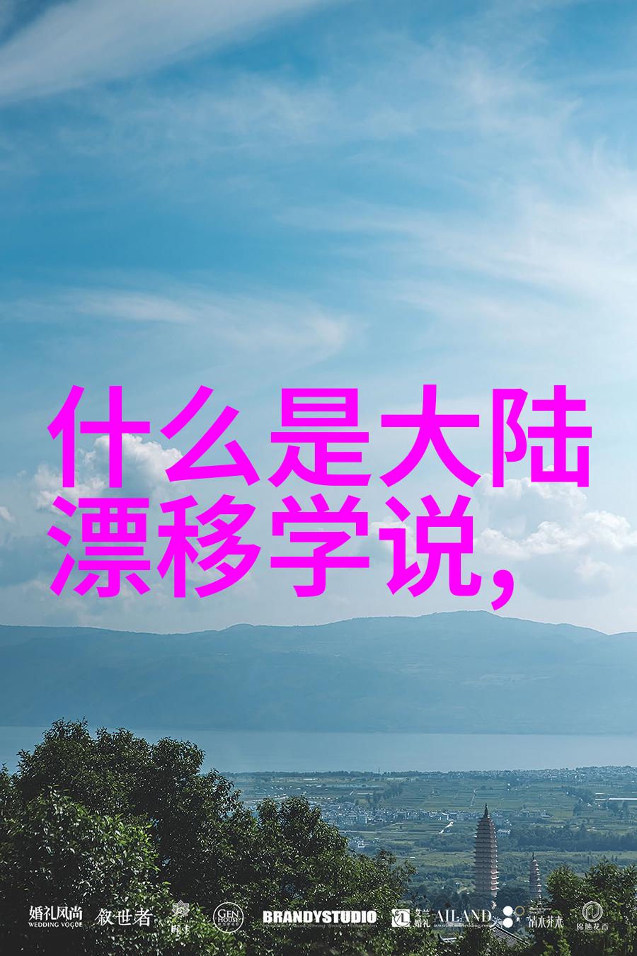 俄罗斯答应归还中国领土历史上的错失与未来的重拾