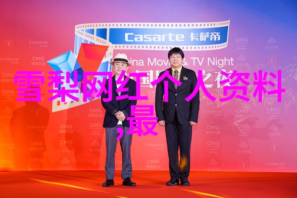 国精产品我的超级好物