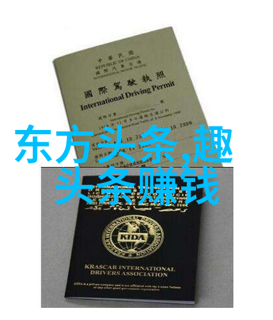 电影娱乐八卦影视明星私生活爆料