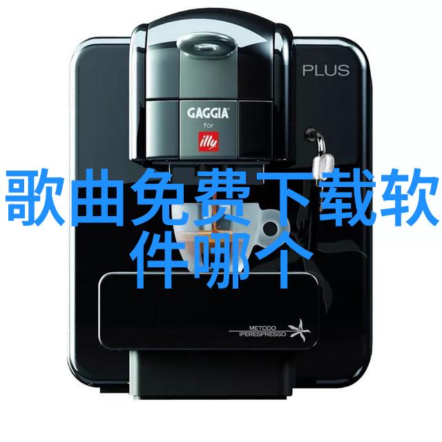2010年10月24日中国人民政治协商会议第十一届全国委员会第二次会议开幕