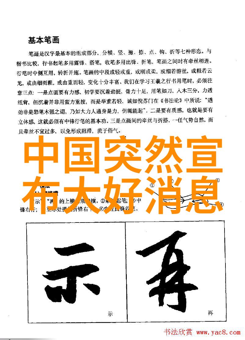 敢死队4电影免费观看完整版-终极逆袭敢死队4全片解锁