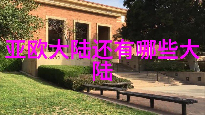 审视古籍文献揭秘后天和先天Eight Trigrams的神秘面纱