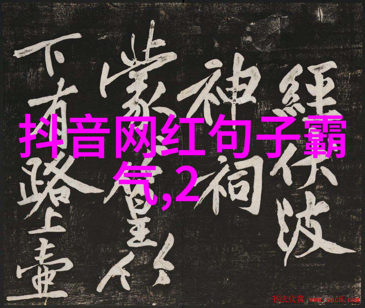 胡彦斌新歌爱不得 恨不得 舍不得登顶最火网络歌曲排行榜2022 打造社会热议情歌爆款