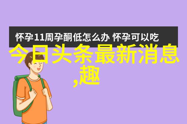 影视娱乐八卦 - 星光闪耀的背后明星私生活大揭秘