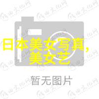 如何将coo元素融入日常服饰中