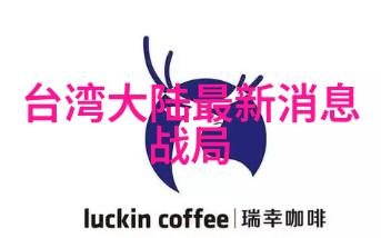 时尚资讯 - 刷屏新星揭秘现在的网红排名TOP10